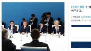 ‘단역배우 자매 자살 사건 재조사 해달라’ 청원 20만 돌파 목전