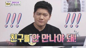 ‘영수증2’ 장위안 “한국 와서 술 문화 때문에 살쪄…64kg→77kg”