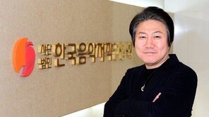 [김원겸의 엔터 파워맨] 홍진영 회장 “임기 내 연간 저작권료 5000억대 징수하겠다”