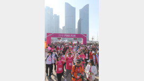 ‘2018 핑크런’ 달리며 건강 챙기세요