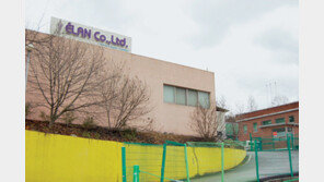 [2018 TREND WATCH]기초에서 색조까지 순수 자연주의…천연화장품 OEM·ODM 선두주자