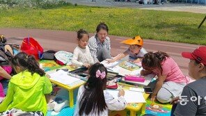 “꽃피는 봄날, 가족과 함께 그림대회 즐기세요”