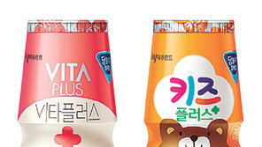 한국야쿠르트, 여성-어린이용 유산균 발효유 2종 출시 