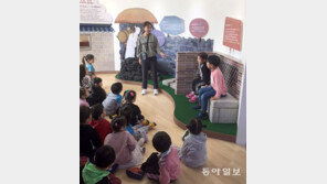 ‘내 똥은 어디로 갈까’ 아이들 눈빛 반짝