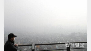 전국 미세먼지 ‘비상’…서울 비상저감조치 발령 ·미세먼지 마스크 ‘꼭’