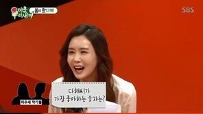 ‘미우새’ 이다해, 연인 세븐에 애정…“좋아하는 숫자? 7”