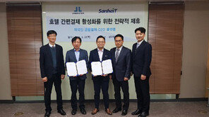 로드시스템, 산하정보기술과 전략적 제휴