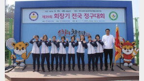 NH농협은행, ‘제39회 회장기 전국 정구대회’ 단체전 7연패 달성