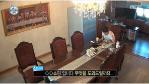 [스타부동산]“혹시 할아버지댁?”…동방신기 유노윤호의 럭셔리 반전 하우스