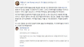 박훈 “이윤택 피해자 꽃뱀 취급 임사라, 가장 저열한 방법으로 인격 살해”