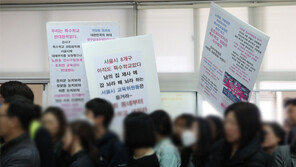 [퇴근길 이슈]“집어치워라”…6개월 만에 열린 특수학교 설명회 또 난장판