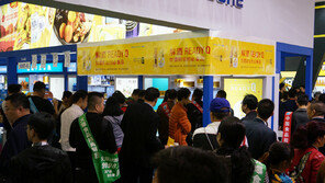 한독 숙취해소제 레디큐, 중국 식음료박람회 참가