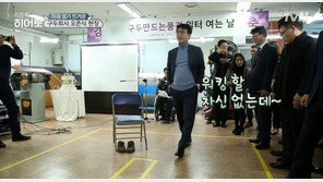 유시민, ‘문재인 구두’ 아지오 오픈식서 런웨이…수준급 턴·발차기까지