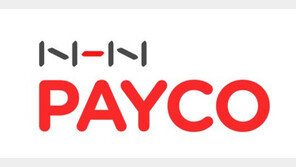 [비즈 브리핑] 페이코 “간편결제 큰손은 ‘2030 여성’”