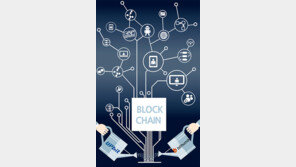 “블록체인-암호화폐 생태계 구축, 지금이 적기”