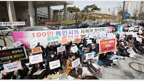 ‘흥덕역’ 생기느냐 마느냐, 뜨거운 용인