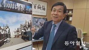 인천 중구에 ‘신포국제시장 청년몰’ 생긴다