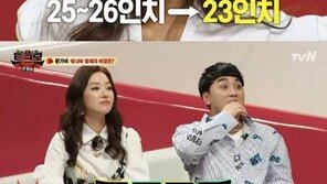 모델 문가비, ‘허리 23인치’ 몸매 비결은? “자기 전 운동”