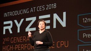 AMD 라이젠 출시 1년, 확 바뀐 PC 시장
