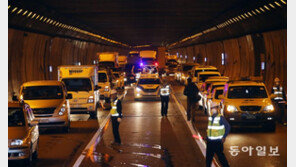 [퇴근길 교통]봄철 터널구간 주의하세요…교통사고 위험 특히 높아져