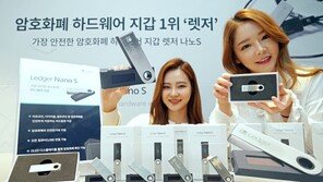 가상화폐 지갑 ‘렛저’ 국내 공식 출시… 가격 16만9000원