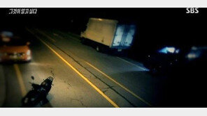 약촌 오거리 살인사건 진범, 징역 15년 확정 …“거짓은 진실 못 이겨”