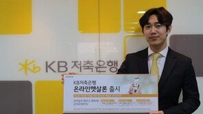 [2018 대한민국 공감경영대상]고객 맞춤형 서비스로 금융의 ‘올바른 가치’ 만들어