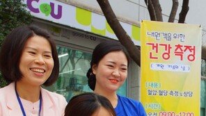 [2018 대한민국 공감경영대상]작은 부분까지 배려…고객 만족 최고치로 높이다