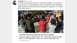표창원 “약촌오거리 살인사건 진범 단죄, 박준영 변호사·황상만 형사에 박수”