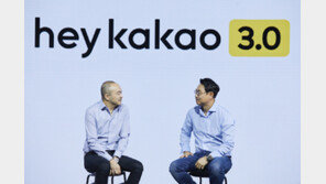 카카오 “가상화폐 발행 안 한다”