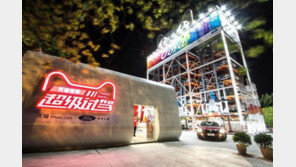 ‘자동차 구매도 뽑기 하듯’…포드·알리바바, 초대형 자동차 자판기 공개