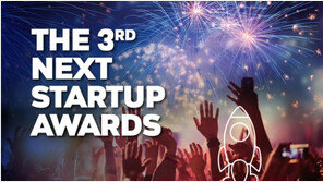 청중과 함께 뽑는 '스타트업 오디션' 열린다