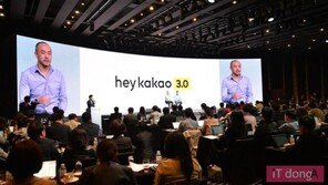 카카오의 3번째 발걸음 - 글로벌, 콘텐츠, AI, 블록체인