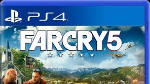 [오늘의 게임 소식] 3/27 역대 최대 규모의 전장, '파크라이5' 출시 등