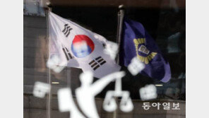 대법원, 법원망에 ‘女판사 성희롱 소설’ 올린 등기소장 징계 착수