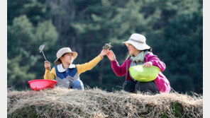 “엄마 봄나물 캤어요”