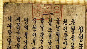 미투 열풍 속 우리 고전문학도 다시보자