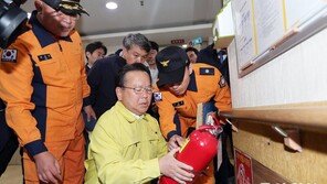 도난 우려해 소화기를 소화전에…김부겸 장관, 요양병원 불시 안전점검
