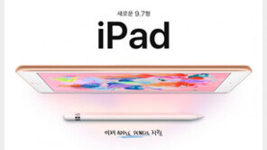 “합리적 가격…방향 잘 잡아” 아이패드 신제품 소비자 기대감UP