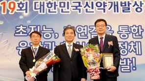 [Bio 제약]국내 최초 신약 ‘활명수’… 121년간 끊임없이 진화하며 사랑받아 