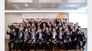 이건창호, 파트너와 상생협력 강화 위한 ‘2018 대리점 간담회’ 개최