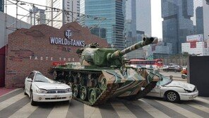 강남역 한복판에 '탱크'가 등장한 이유는?