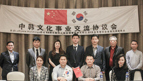 ㈜라헨느홀딩스, 중국자본 300억 유치 성공… “중국 한류 이끌겠다”