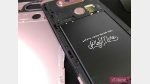 [IT애정남] 스마트폰, 노트북 배터리가 너무 빨리 닳아요