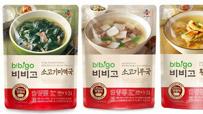 CJ제일제당 비비고, 건강한 아침을 여는 ‘국모닝 체험단’ 모집