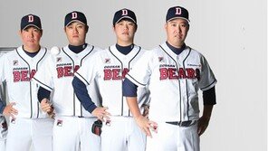 [콤팩트뉴스] 두산, 휠라와 24년 연속 후원계약