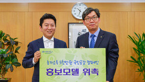 NH농협, 국민공감 캠페인 모델 강레오 셰프