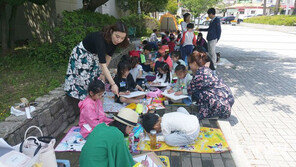 “희망의 바다를 그리며 꿈을 키워보세요”