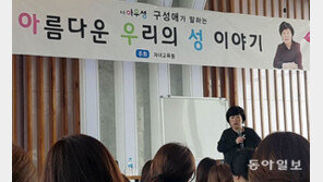 10세 이전 스마트폰 주면 안돼… ‘야동’ 노출 땐 性인식에 치명적