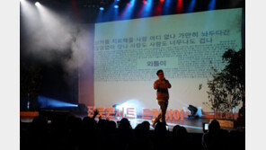 서울랜드, 진로체험부터 안전예방 뮤지컬까지